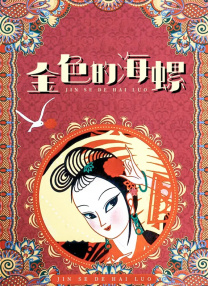 韩国女主播福利
